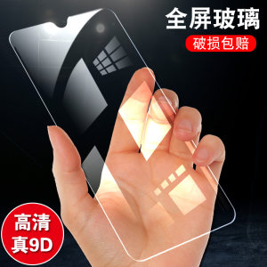 vivoz3i钢化膜vivo手机膜v1813a/ba贴bt全屏vivov模vicoz适用vivoziⅤivoz刚化viovz31vlvozⅴvⅰvoz3viv0z3i