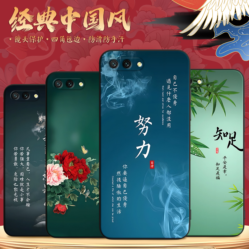 新款软壳 抗震防摔 精美潮壳