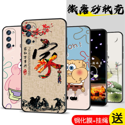 oppo reno4手机壳男款opporeno45g手机钢化膜oppopdpm00女潮新款个性opponova4女款网红新品pdpmoo带挂绳0ppo