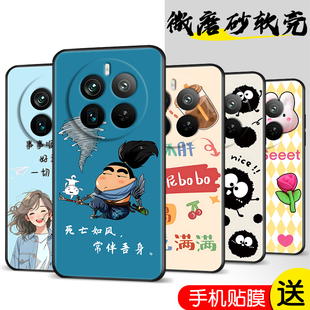 适用于realme真我gt5pro手机壳男款 女 realmegt5por防摔软壳全包oppo真我gt5pro保护套RMX3888卡通realme时尚