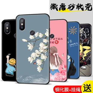 外壳xiaomⅰ6x防摔xiαomi6x软后壳xiaom16x背套 适用小米6X红米X6手机壳M1804D2SE耐脏保护套M1804D2SC男女款