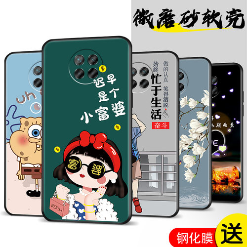 note9小米红米手机壳情侣