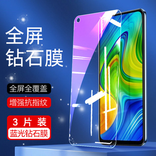 红米10x4g钢化膜M2003J15SC小米redmi10x4g手机red米radmi适用1ox4g手x10漠x104g摸redml10×╳Ⅹx差查插叉馍