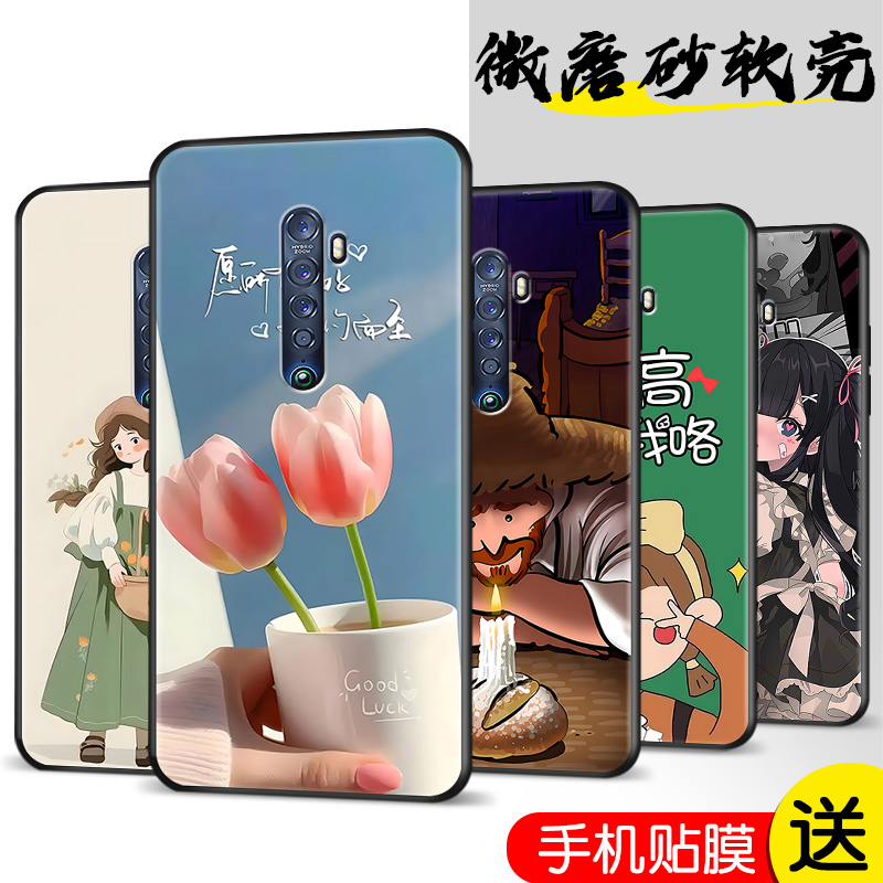 送全屏钢化膜OPPORENO2手机壳opp0Reno2软胶0PPOren02卡通pckt00保护套PCKM00新款pckm00网红PCKT00少女6.5寸