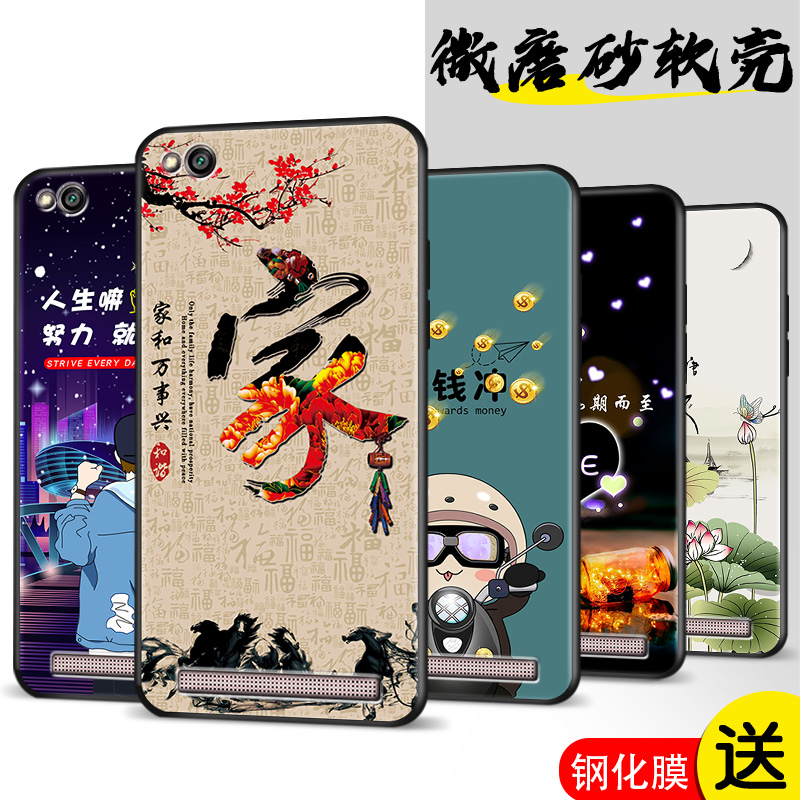 全包软套 抗震防摔 精美彩绘