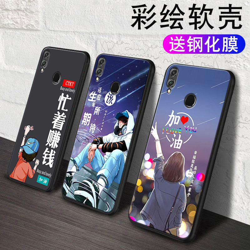 全包软套  送钢化膜加同款支架加挂绳