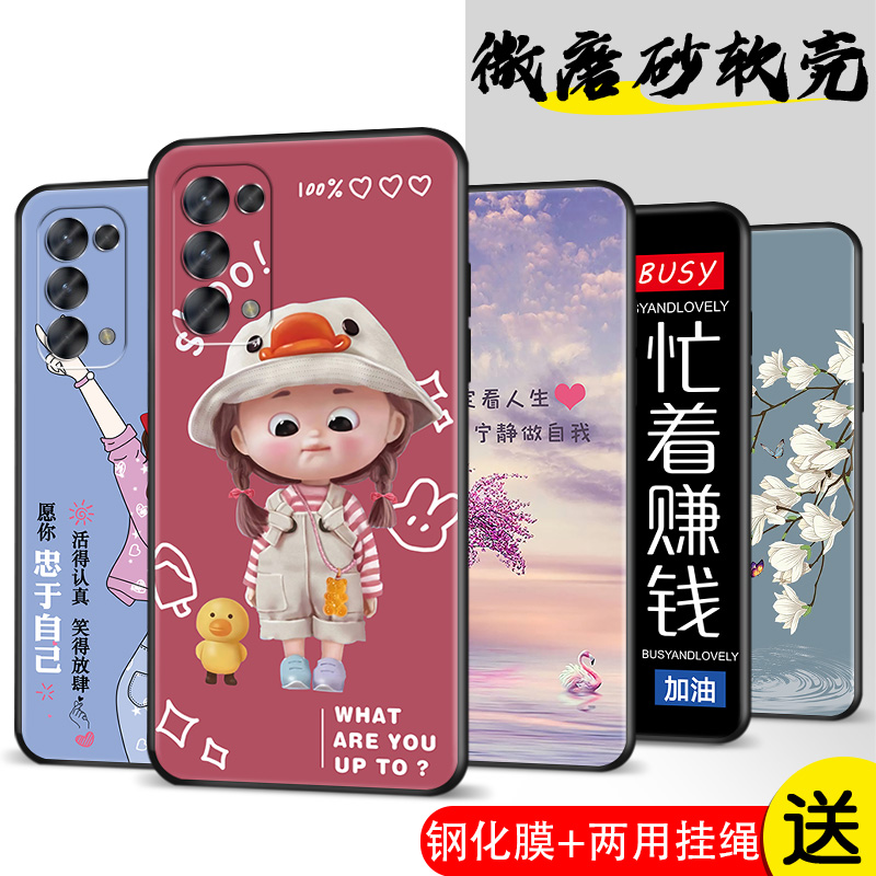 适用0ppo手机壳reno5k卡通opporeno5保护套PEGM10可爱男女外壳oppereno5k带挂绳opρoreno5防摔pegm00软后壳 3C数码配件 手机保护套/壳 原图主图