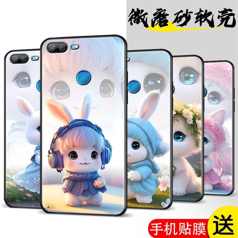 磨砂彩绘彩绘 防摔软壳 送精美赠品