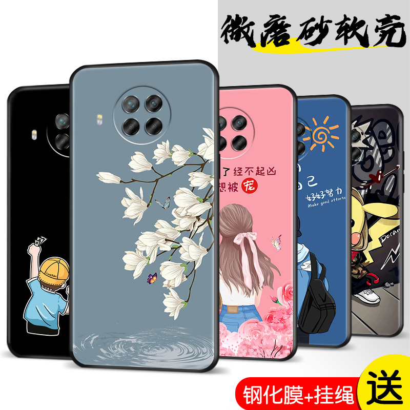 全包软套抗震防摔送精美赠品