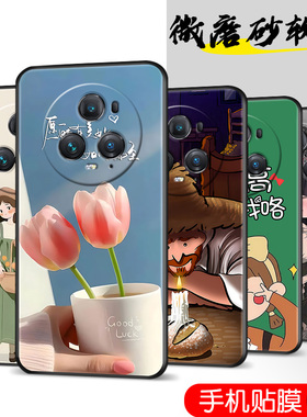 适用于华为荣耀magic5pro手机壳magix5pro防摔PGT-AN10保护套荣誉Mgaic5pro软硅胶Megic5Pro卡通magc5Pro动漫