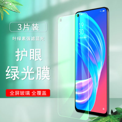 oppo a72钢化膜oppoa72手机opppa贴膜0ppoa27刚化oppora玻璃0ppo全屏oppor绿膜opa啊poopa725g模opp摸op0pp0a