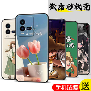 viv0iq0010硅胶iqoo10卡通爱酷10软壳 5g动漫V2217A时尚 适用于vivoiQOO10手机壳iqoo十男ipoo10个性 viv010女款