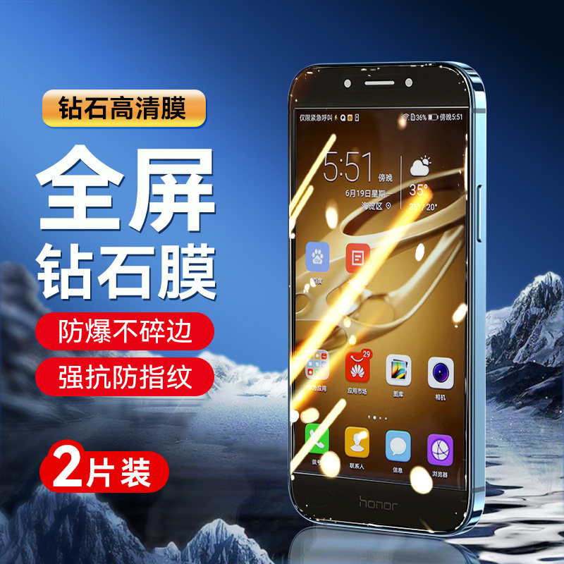 适用于华为dli-al10荣耀畅玩6a钢化膜手机屏幕贴膜honor6a外屏保护dll