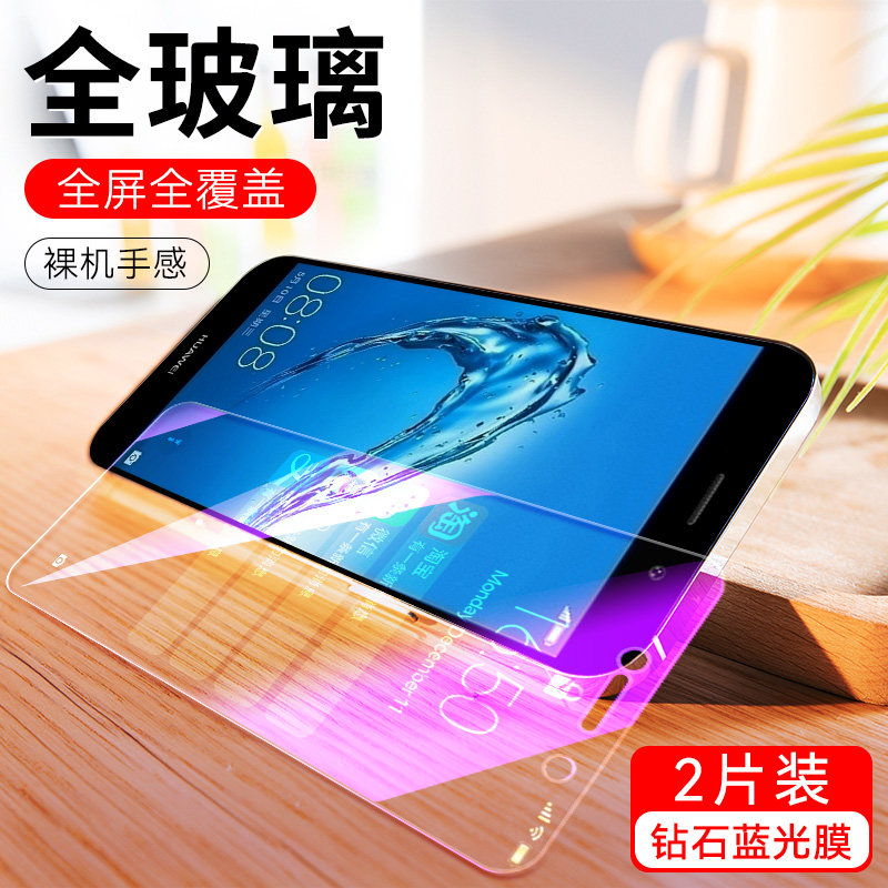 适用华为trt-al00a钢化膜trtal00手机膜trt-tl10a全屏trt一tl10刚化