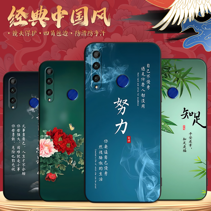 新款软壳 抗震防摔 精美潮壳