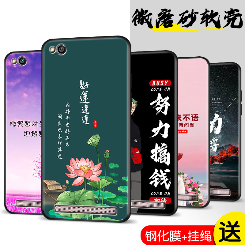 彩绘软壳 抗震防摔 精美潮壳