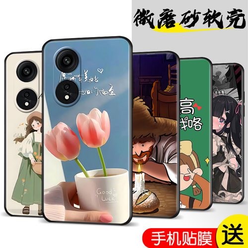 新款软壳 抗震防摔 精美潮壳