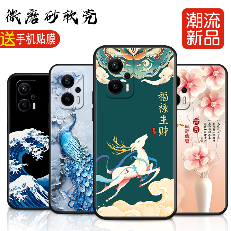 潮流磨砂软壳 抗震防摔 精美潮壳