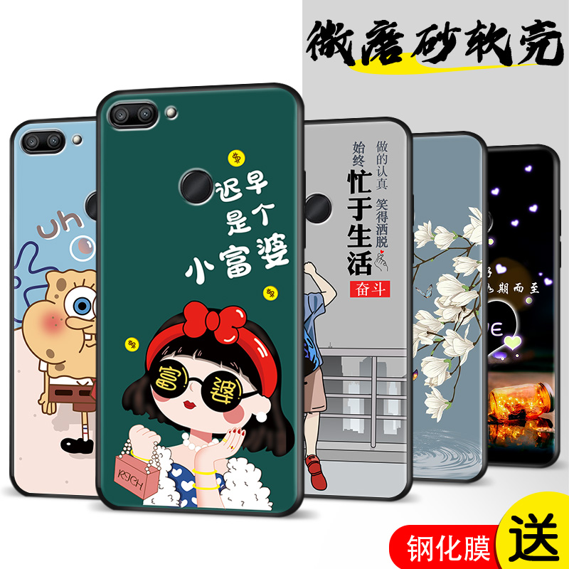 全包软套 抗震防摔 精美彩绘