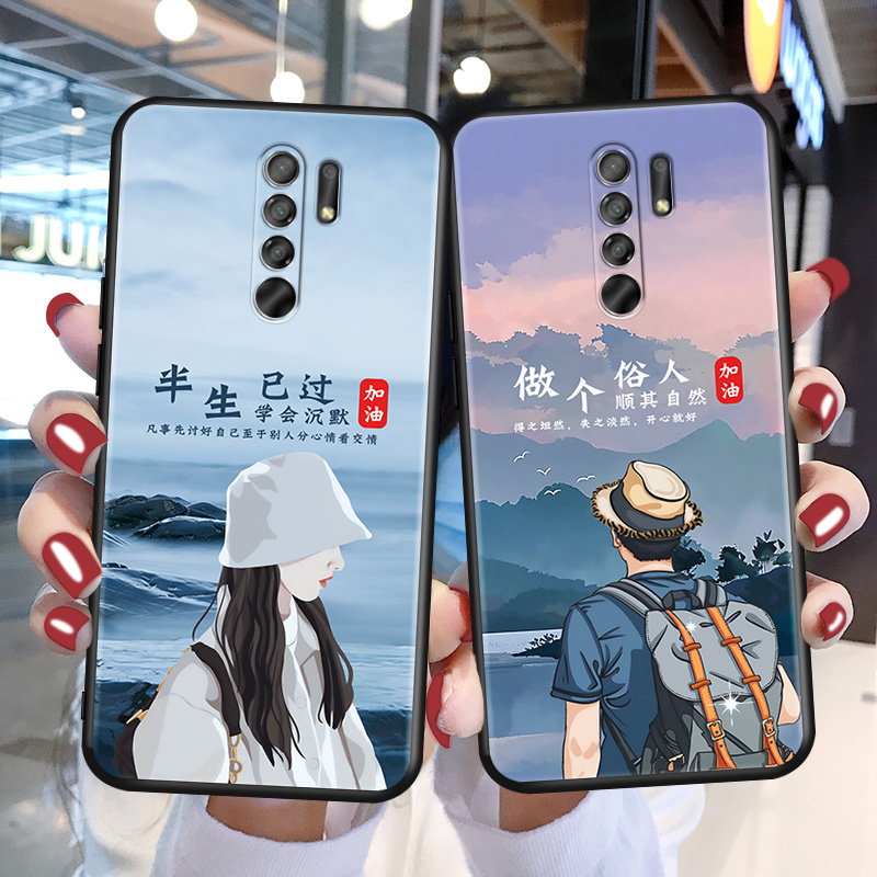 磨砂软壳 抗震防摔 精美潮壳