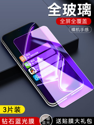 realmegtneo5se钢化膜note5se手机贴膜gtnoe5es屏保真我gtneo5se防摔realmeneo5se高清realme真我gtneo5se