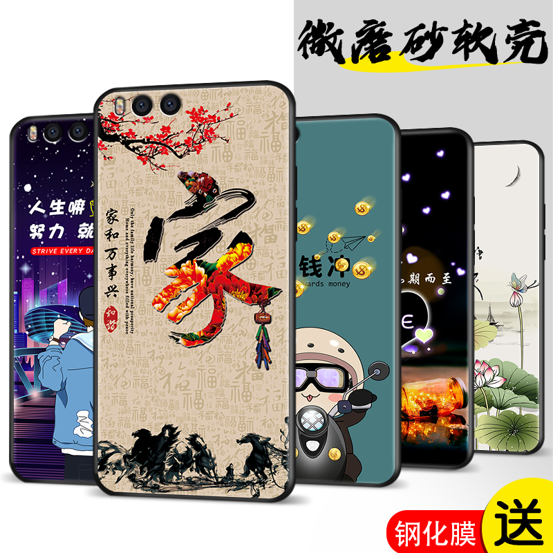 全包软套 抗震防摔 精美彩绘