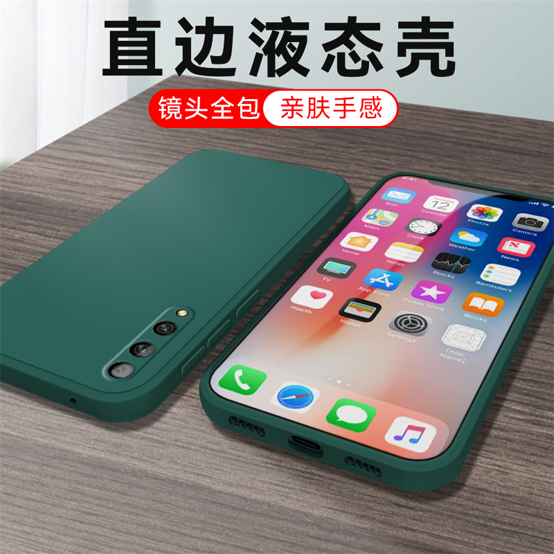 适用华为畅享10S手机壳AQM-AL00直角边amq-aloo保护套aqmal男女款hw畅想10s直边外壳cx10s防摔华伟10s后壳一