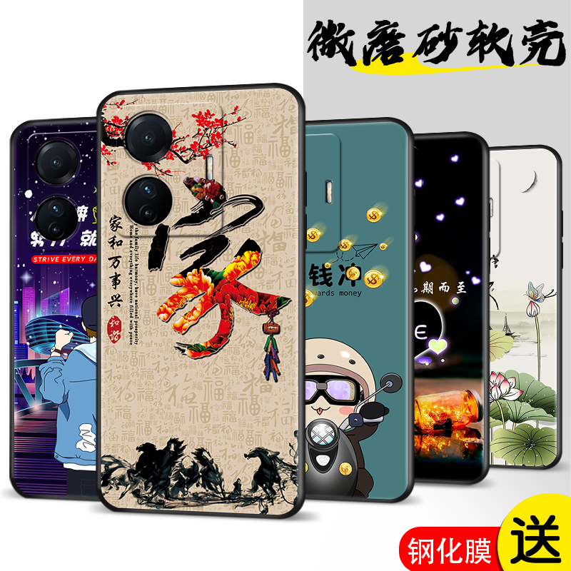 全包软套 抗震防摔 精美彩绘