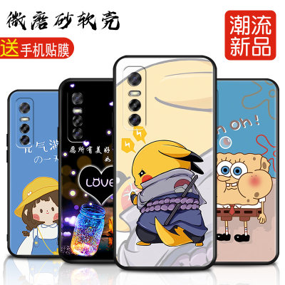 适用vivoy73s手机壳v2031a个性vivov2031a创意vivo73s时尚s37可爱ⅴivo丫viv0升vivox外壳V2031EA网红卡通