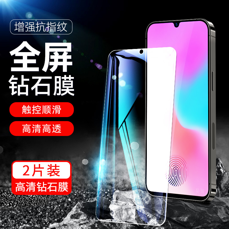 vivox21s钢化膜v1814t全屏膜vivoV1814A手机贴膜vovix适用viv0x抗蓝光x2IS刚化玻璃莫x2ls摸V1814A保护模x21S