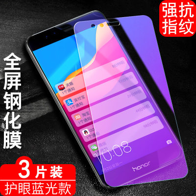 适用华为荣耀8钢化膜honor8护眼frd-al10保护膜FRD-AL00全屏覆盖frdal10无白边八刚化膜frd一al00屏保高清