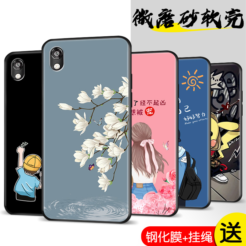 全包软套 抗震防摔 送精美赠品