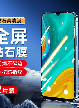 适用华为medal20钢化膜med-tl00全屏al20畅享10e手机medtl一aloo创享1oe玻璃loe模medtloo刚化tl20莫dmeal00