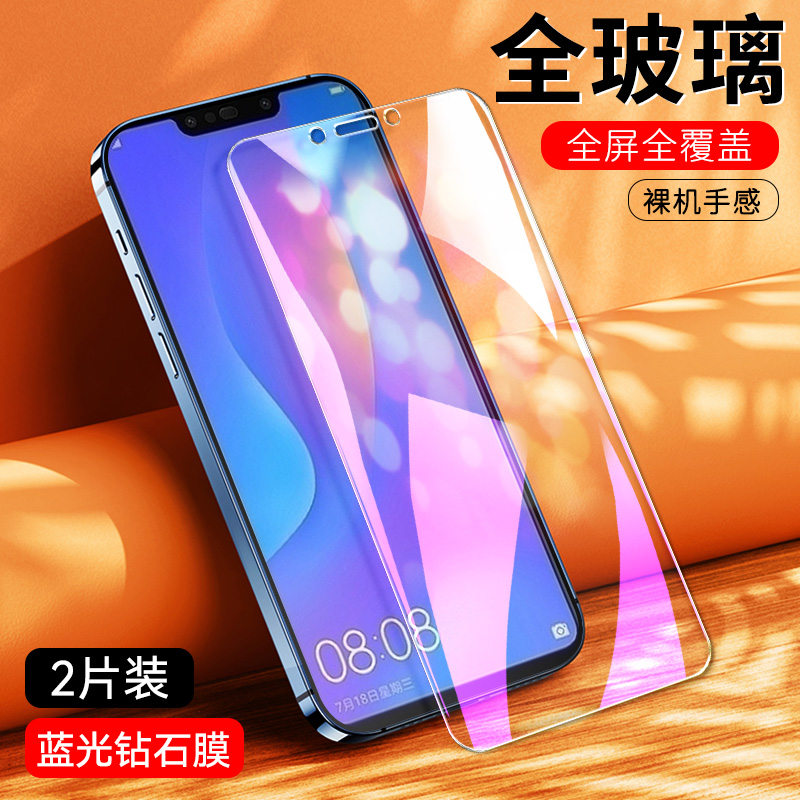 适用华为par-al00钢化膜par-tl00高清nova3手机膜PARAL00刚化partl00全屏一aloo贴_tI00抗蓝光nove3屏保护摸