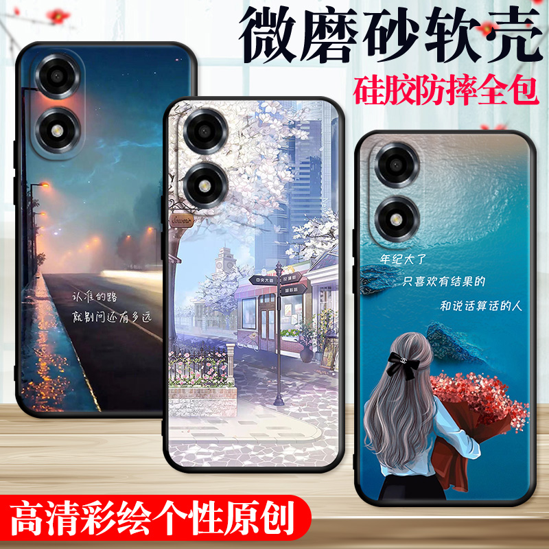 磨砂软壳 抗震防摔 精美潮壳