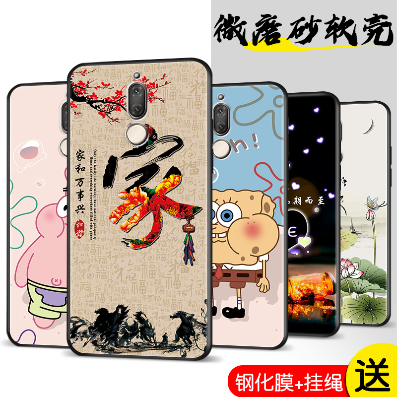 全包软套 抗震防摔 精美彩绘