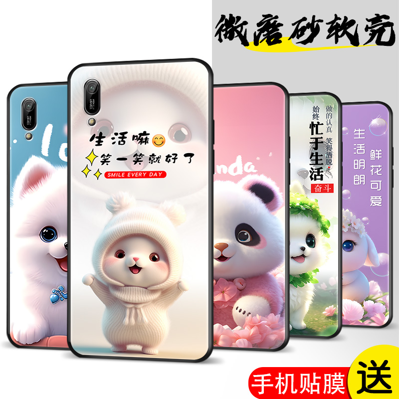 磨砂软壳 抗震防摔 精美潮壳