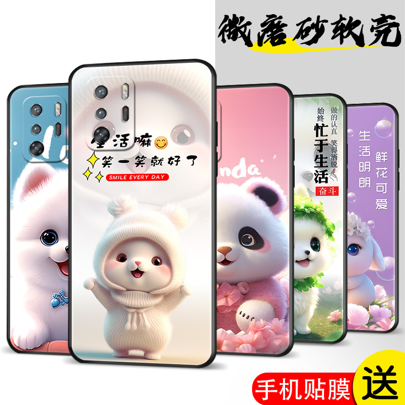 磨砂软壳 抗震防摔 精美潮壳