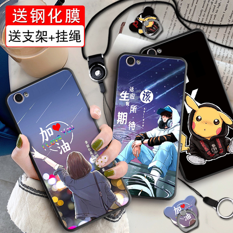 vivoy66手机壳voivy创意丫voy67a个性viv0丫66潮男生vivoy66可挂脖子