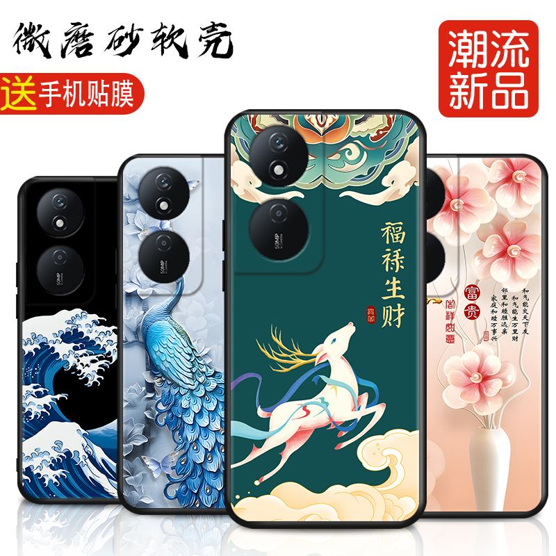 潮流磨砂软壳 抗震防摔 精美潮壳