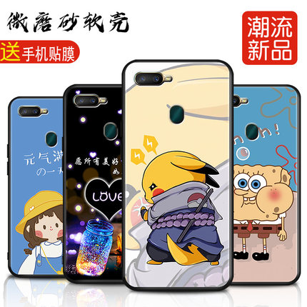 适用OPPOA7x手机壳opopA7X卡通popo情侣0pp0A7X软壳PBBM00文字opa18013彩绘PBBT00创意0PP0A可爱0ppoa7x动漫