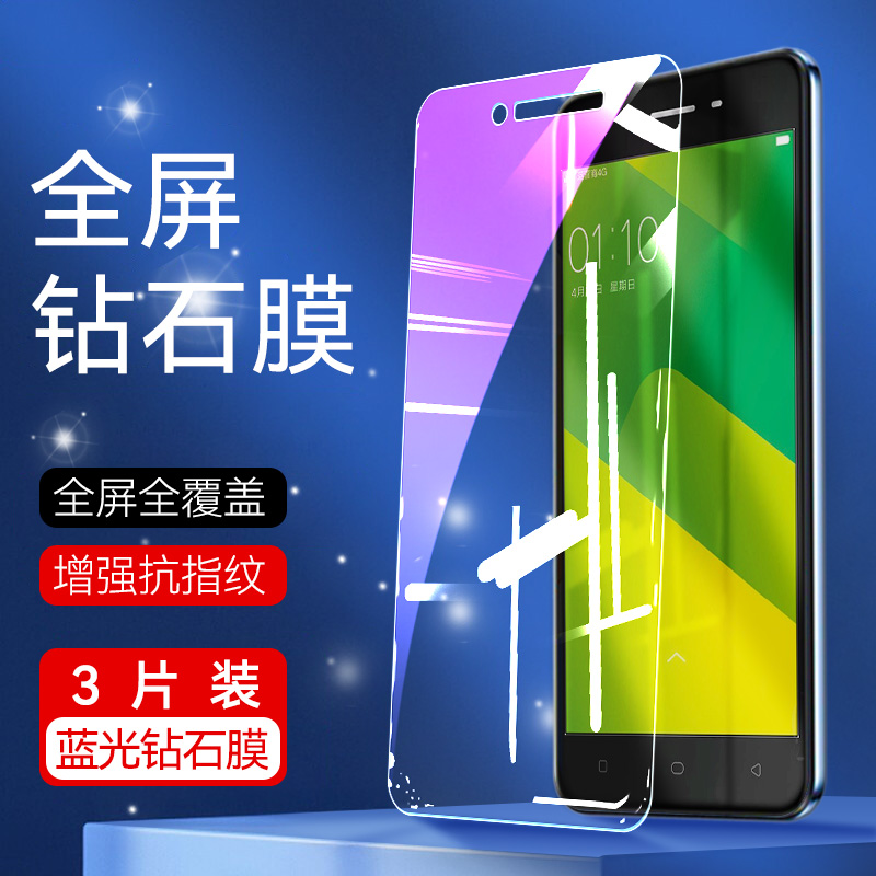 oppoa33m参数配置详情图片