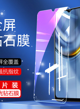 华为KOZ-AL00钢化膜荣耀畅玩20全屏手机kozaloo适用kozal玩畅honor2o刚化模k0z_zal一aloo贴膜zaloo0保护a100