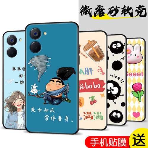 精美彩绘 防摔软壳 新品