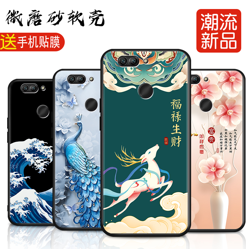 潮流磨砂软壳 抗震防摔 精美潮壳