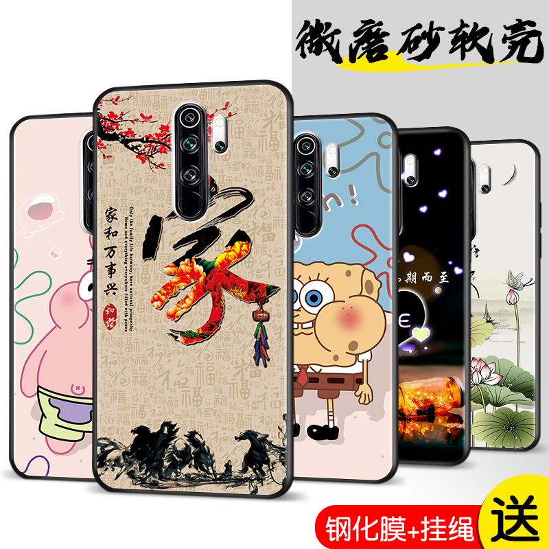 全包软套 抗震防摔 精美彩绘