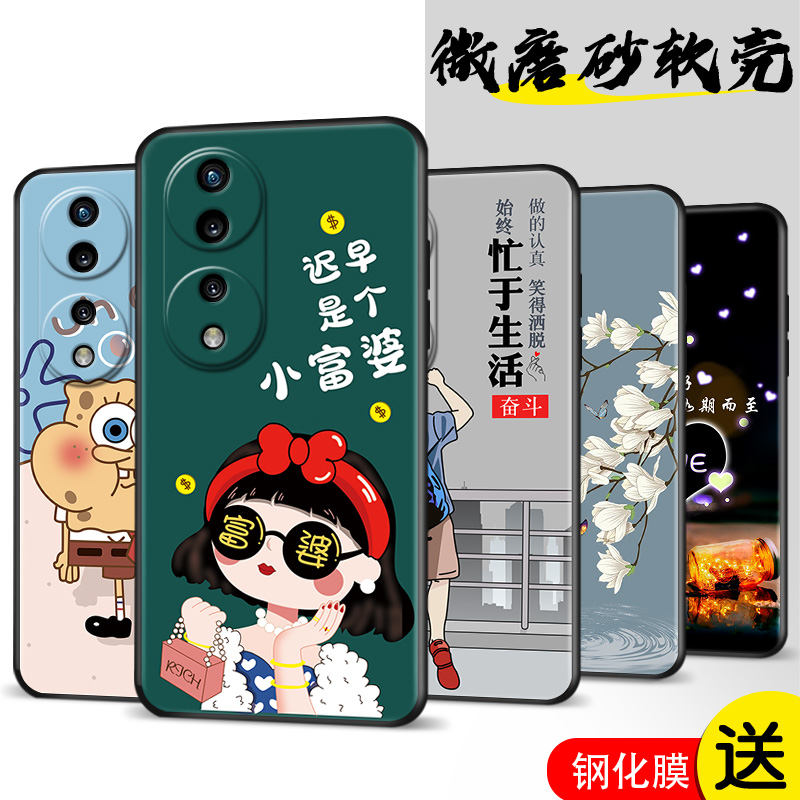 适用软壳荣耀70手机壳小众