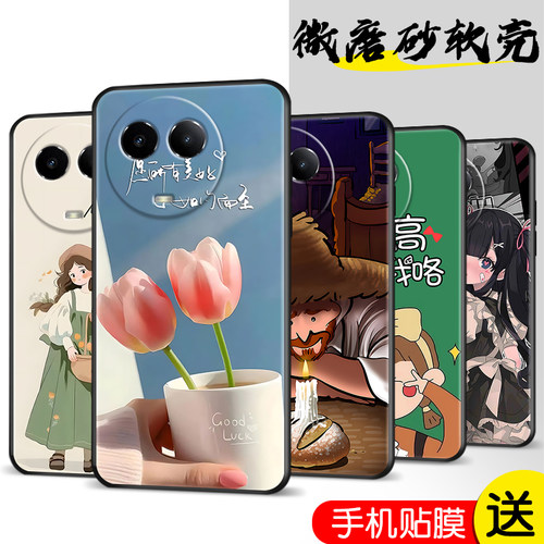 新款软壳 抗震防摔 精美潮壳