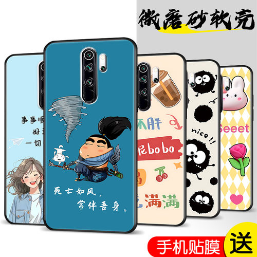 精美彩绘 防摔软壳 新品