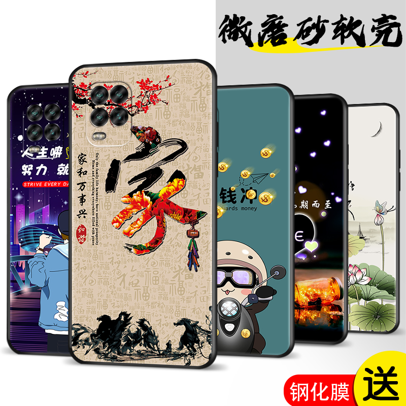 全包软套 抗震防摔 精美彩绘